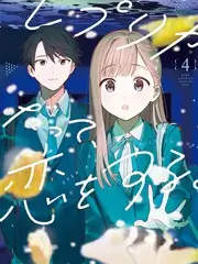 声生不息·家年华